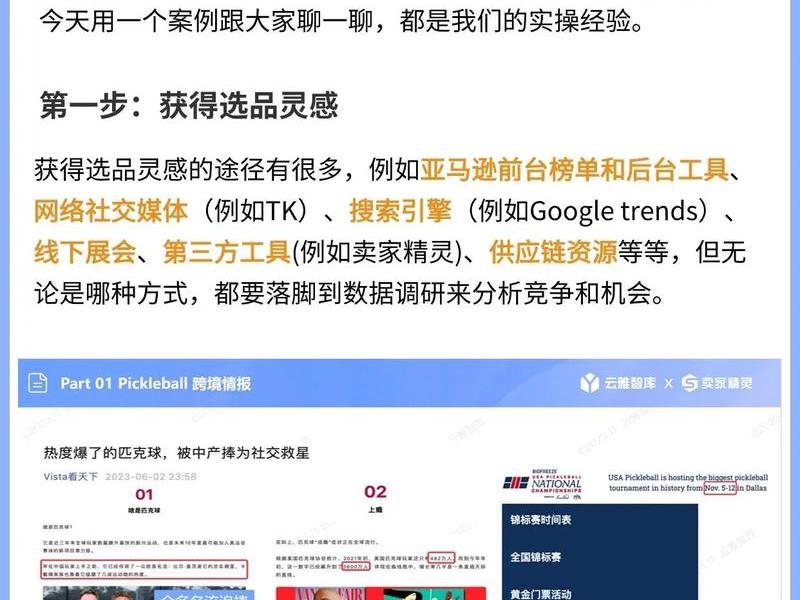 亚马逊网站怎么做、亚马逊网站怎么做推广 亚马逊网站怎么做、亚马逊网站怎么做推广