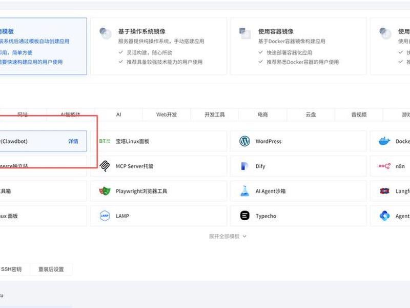 怎么搭建app服务器 - 自己的app怎么搭建服务器 怎么搭建app服务器 - 自己的app怎么搭建服务器