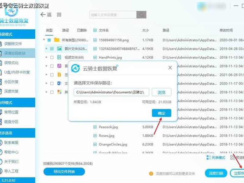 清空目录下所有文件;清空目录下所有文件怎么操作 清空目录下所有文件;清空目录下所有文件怎么操作