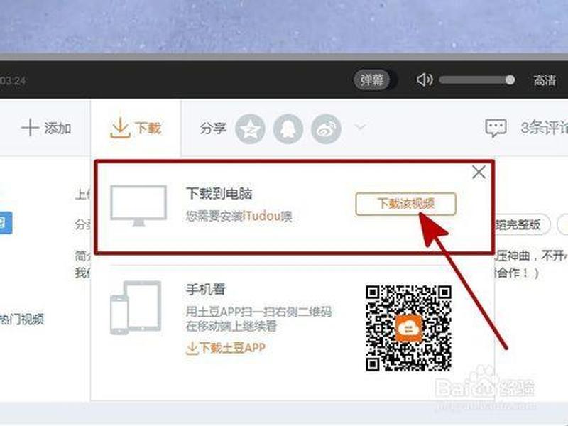 自建站入门完整教程图片视频 - 自建站入门完整教程图片视频下载 自建站入门完整教程图片视频 - 自建站入门完整教程图片视频下载