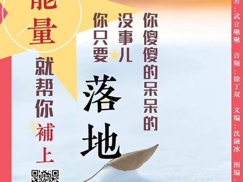 如何落地(如何落地是什么意思) 如何落地(如何落地是什么意思)