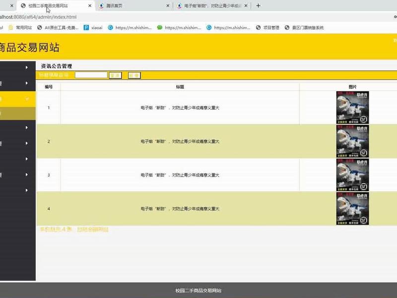 用vs2017创建web网站;用vs2019创建web网站 用vs2017创建web网站;用vs2019创建web网站
