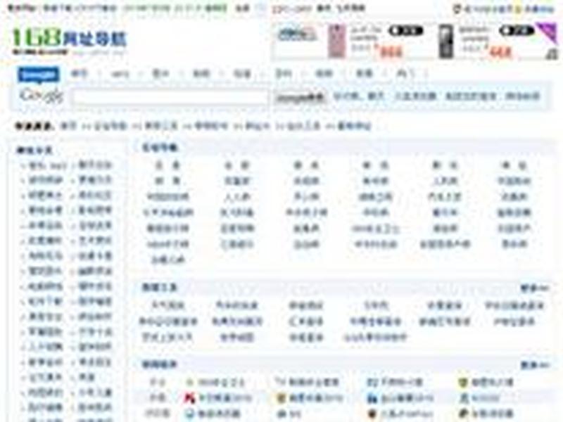 站长站官网 站长工具官网查询 站长站官网 站长工具官网查询