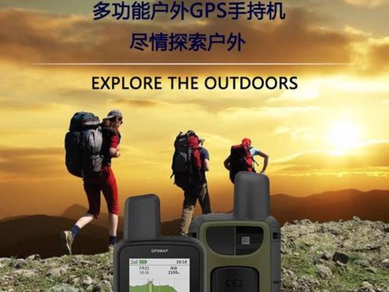 手持gps的作用、手持gps的功能和作用
