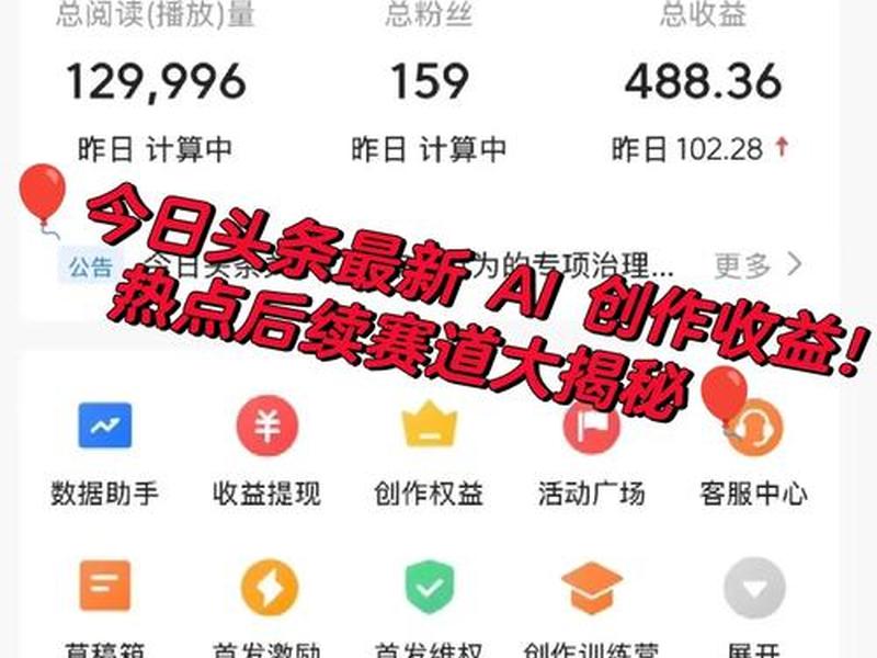 头条建站是什么(今日头条建站工具) 头条建站是什么(今日头条建站工具)