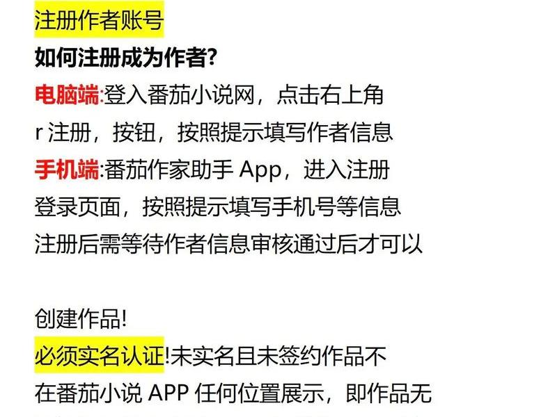 如何搭建小说网站,如何创建小说网站 如何搭建小说网站,如何创建小说网站