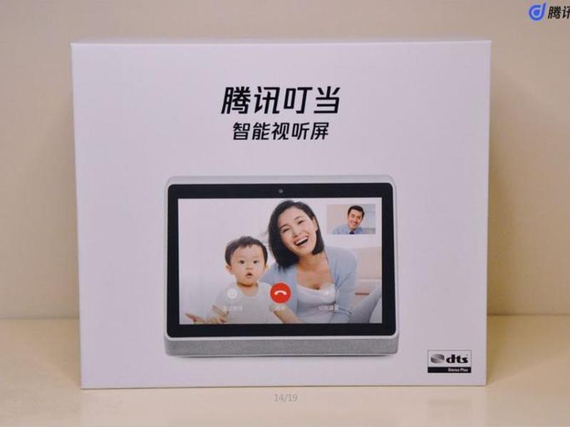 腾讯叮当怎么操作(腾讯叮当怎么操作赚钱) 腾讯叮当怎么操作(腾讯叮当怎么操作赚钱)