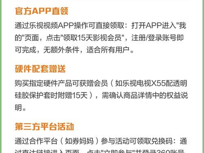 全网影视会员app搭建教程(全网影视会员app搭建教程视频) 全网影视会员app搭建教程(全网影视会员app搭建教程视频)