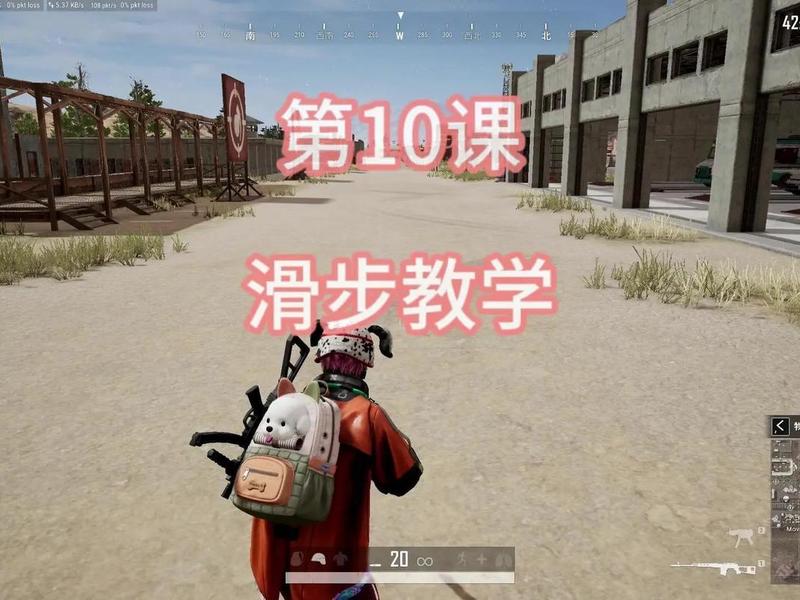 绝地求生怎么将右下角小地图换到上面、绝地求生怎么将右下角小地图换到上面去 绝地求生怎么将右下角小地图换到上面、绝地求生怎么将右下角小地图换到上面去