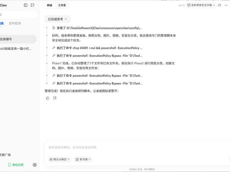 腾讯云服务器不远程教程 腾讯云服务器不远程教程怎么办 腾讯云服务器不远程教程 腾讯云服务器不远程教程怎么办