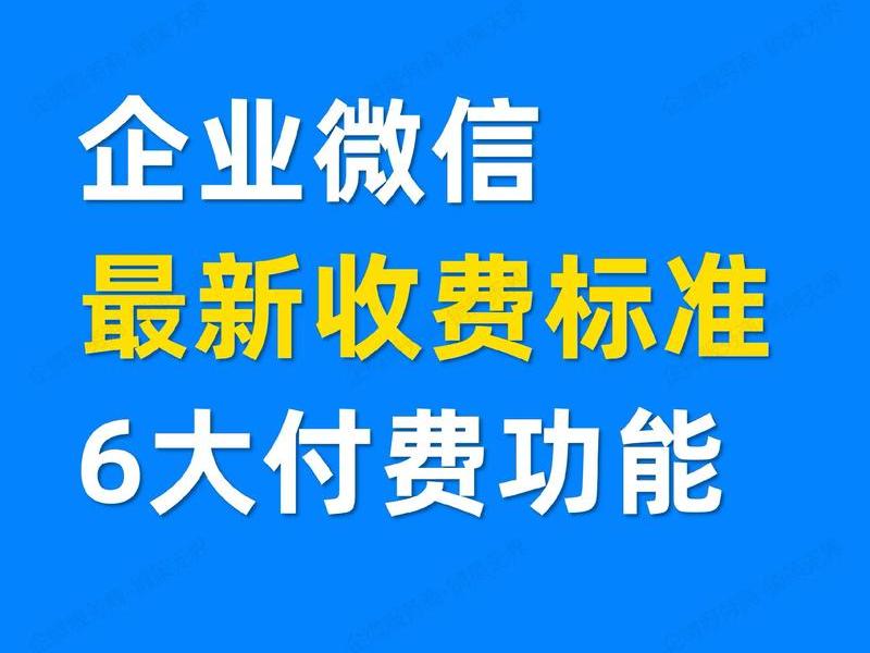 微信公众平台建设 微信公众平台建设费用