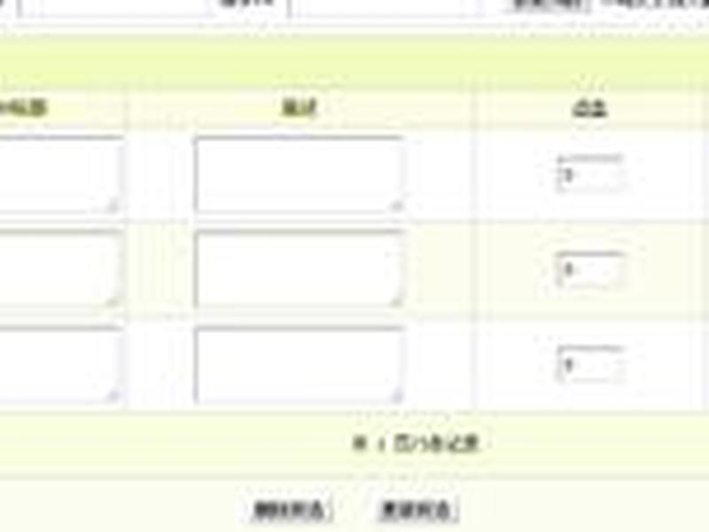 织梦如何给栏目增加缩略图(织梦缩略图调用) 织梦如何给栏目增加缩略图(织梦缩略图调用)