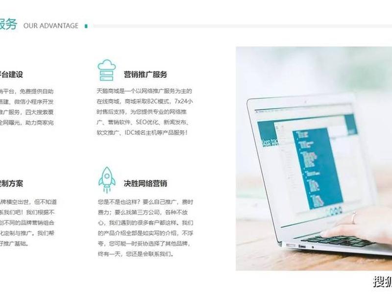 网上商城的利与企业网站的弊(网上商城的优势) 网上商城的利与企业网站的弊(网上商城的优势)