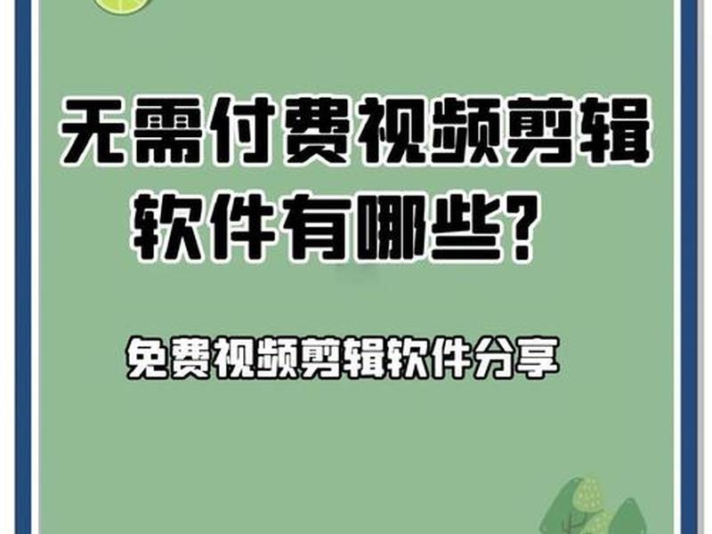 影视app安装教程(影视app安装教程下载) 影视app安装教程(影视app安装教程下载)