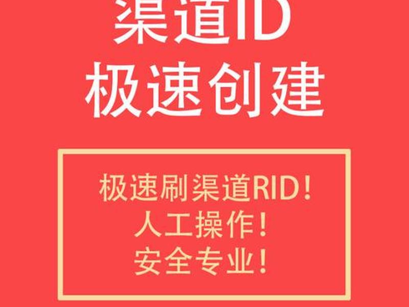 淘宝联盟怎么创立app、淘宝联盟怎么创建pid