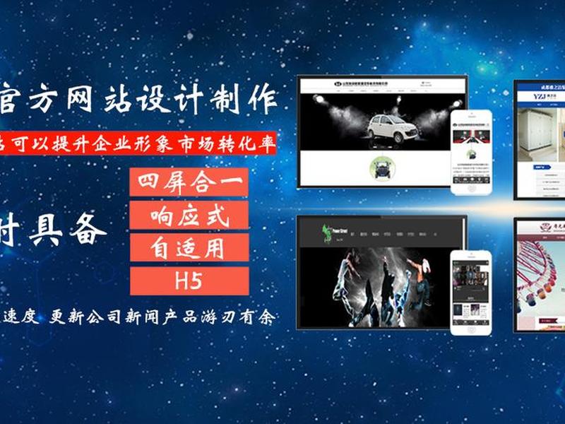山西建站教程 - 山西建设工程教育网 山西建站教程 - 山西建设工程教育网