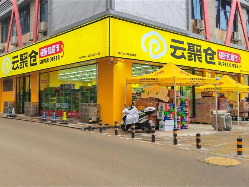 小储云货源站、小储云商城货源站 小储云货源站、小储云商城货源站