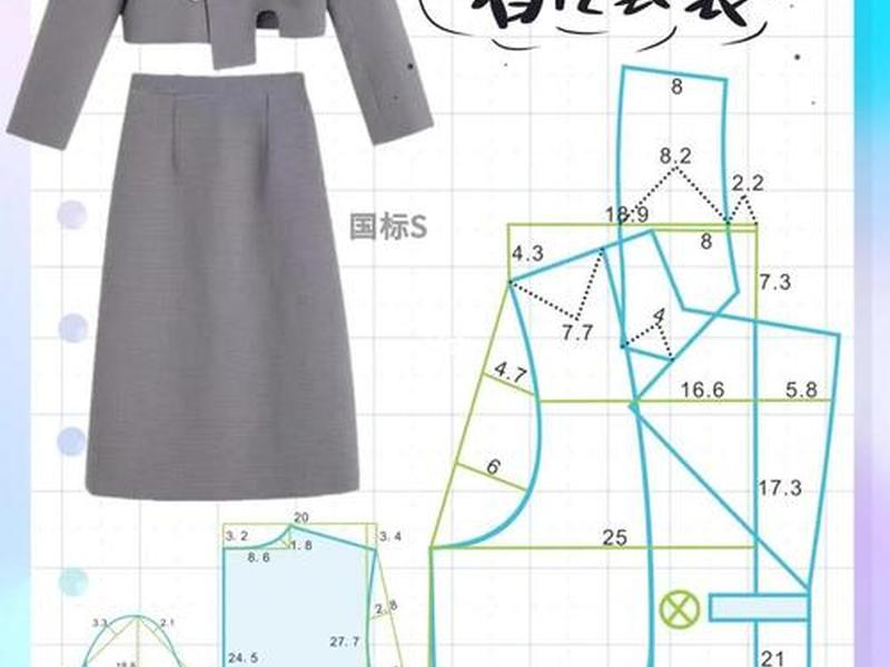 套版模板制作教程 - 套版模板制作教程图片 套版模板制作教程 - 套版模板制作教程图片