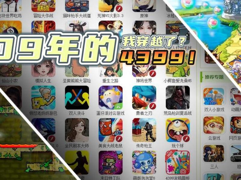 搜狐创游 搜狐游戏有哪些 搜狐创游 搜狐游戏有哪些