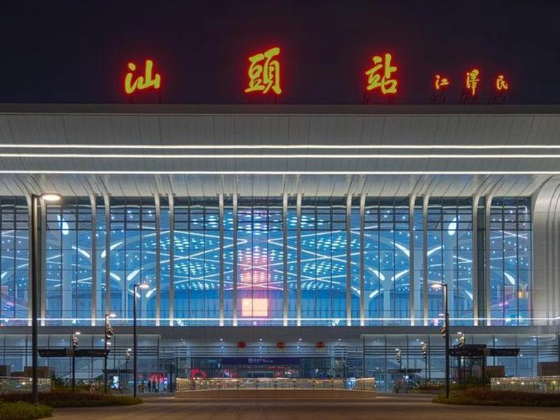 汕头站扩建,汕头站扩建什么时候完成 汕头站扩建,汕头站扩建什么时候完成