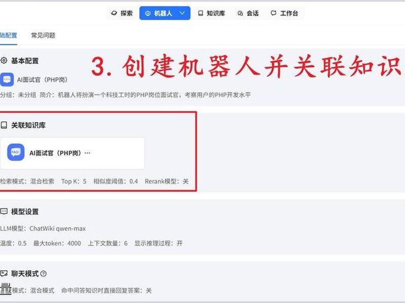 开源企业wiki，开源企业审计系统 ai 大数据