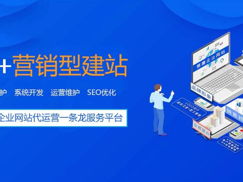 一条龙服务公司运营、一条龙有限公司 一条龙服务公司运营、一条龙有限公司