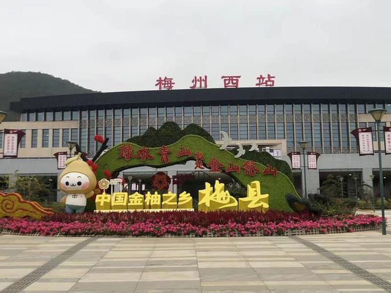 梅州站改造(梅州站改造视频) 梅州站改造(梅州站改造视频)