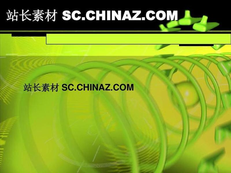站长素材图片 - 站长素材图片高清 站长素材图片 - 站长素材图片高清