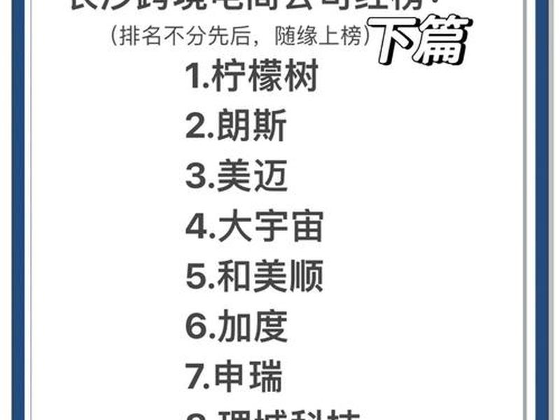 长沙做电商的集中在哪一块 - 长沙做电商的在哪个区比较好 长沙做电商的集中在哪一块 - 长沙做电商的在哪个区比较好