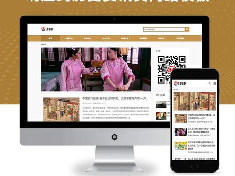 迅睿cms是用什么开发,迅睿cms是用什么开发的 迅睿cms是用什么开发,迅睿cms是用什么开发的