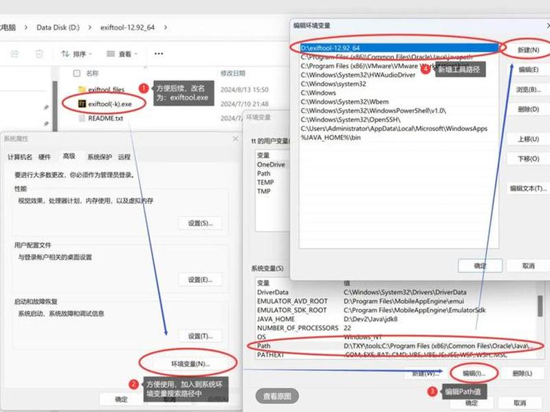 网站修改用什么工具、网站修改用什么工具好 网站修改用什么工具、网站修改用什么工具好