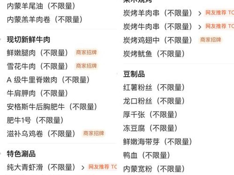 绍兴自助餐15元一位价格(绍兴自助餐15元一位价格表) 绍兴自助餐15元一位价格(绍兴自助餐15元一位价格表)