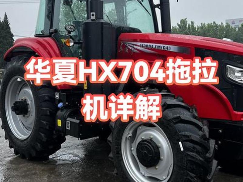 拖拉机建站模式视频教程(拖拉机建站模式视频教程下载) 拖拉机建站模式视频教程(拖拉机建站模式视频教程下载)