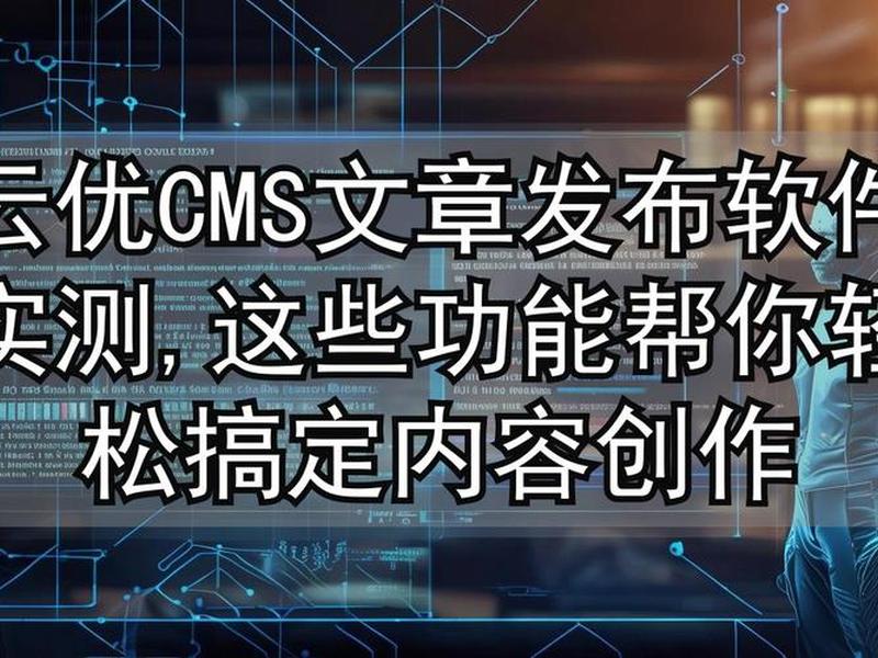 云优cms模板;云优cms破解版 云优cms模板;云优cms破解版