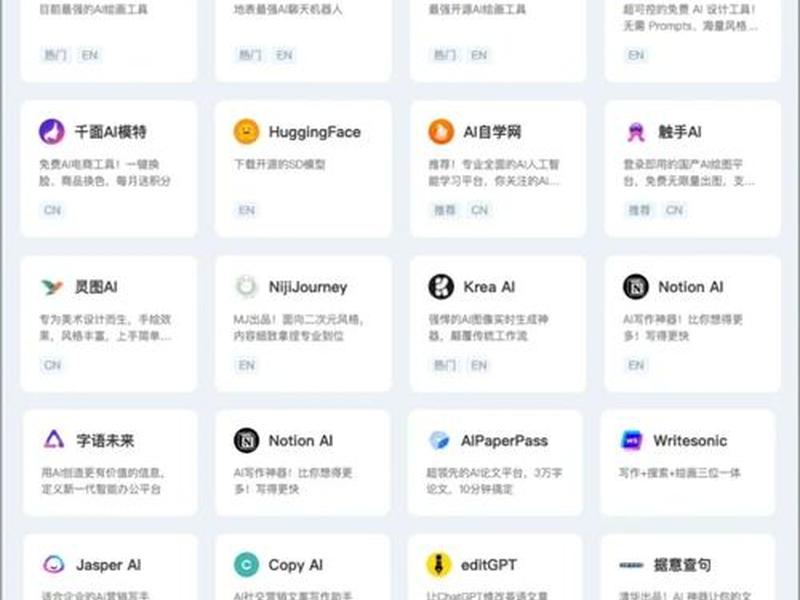 一分钟建站AI工具(一分钟建站ai工具) 一分钟建站AI工具(一分钟建站ai工具)
