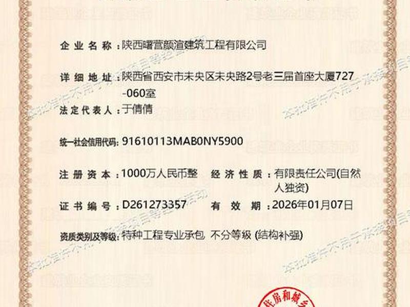 宁夏网站建设在线咨询；宁夏网站建设在线咨询公司