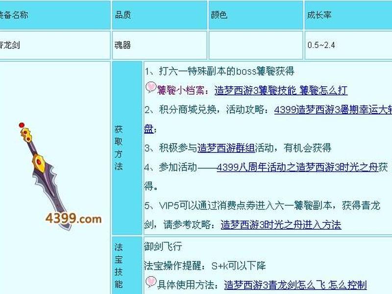 青龙软件怎么样、青龙软件怎么样好用吗