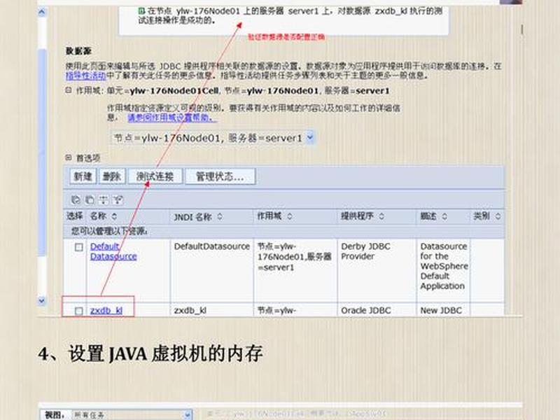 自己购买服务器搭建、自己购买服务器搭建网络违法吗 自己购买服务器搭建、自己购买服务器搭建网络违法吗