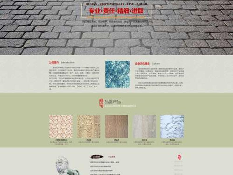 悟空建站企业网站教程(悟空建站是什么网站) 悟空建站企业网站教程(悟空建站是什么网站)