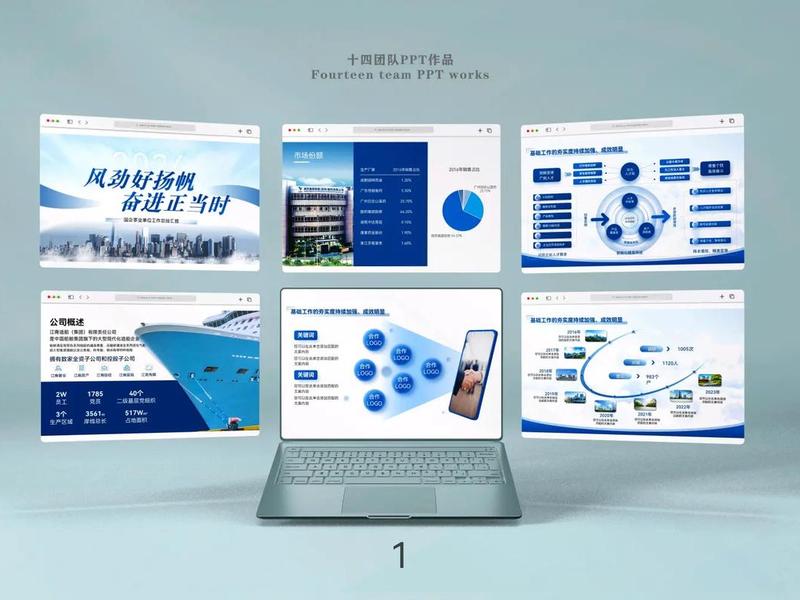 自建站营销案例、自建站营销案例ppt 自建站营销案例、自建站营销案例ppt