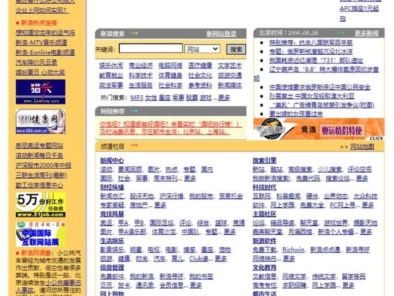 神马seo怎么做、做神马seo快速排名软件 神马seo怎么做、做神马seo快速排名软件