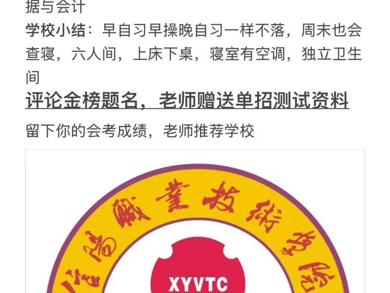 信阳建筑职业技术学院、信阳建筑职业技术学院是大专吗 信阳建筑职业技术学院、信阳建筑职业技术学院是大专吗