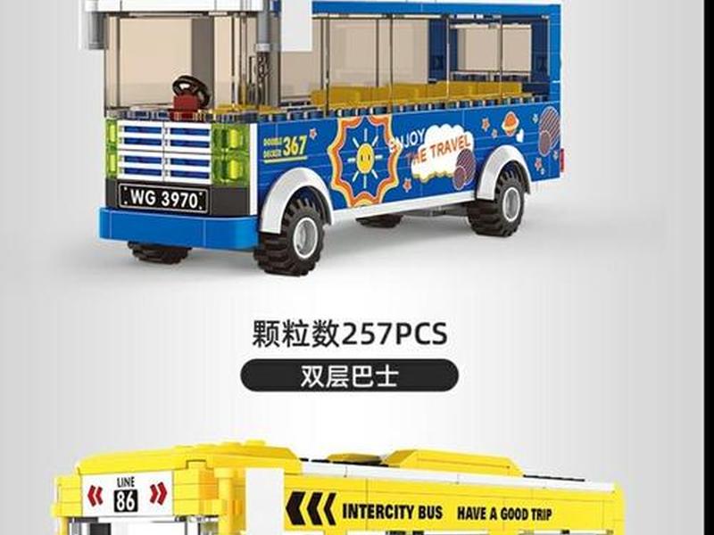 乐高怎么搭建公交门;乐高搭建公交车 乐高怎么搭建公交门;乐高搭建公交车