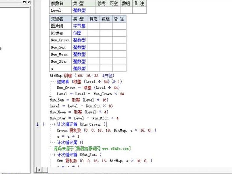 易语言键盘代码 - 易语言调用键盘的代码 易语言键盘代码 - 易语言调用键盘的代码