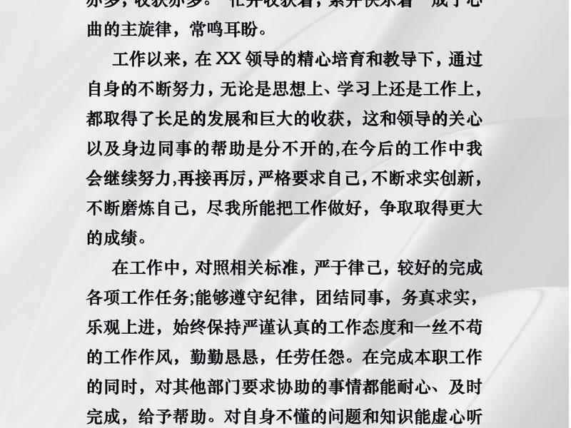 站务员个人工作总结、站务员个人工作总结怎么写 站务员个人工作总结、站务员个人工作总结怎么写