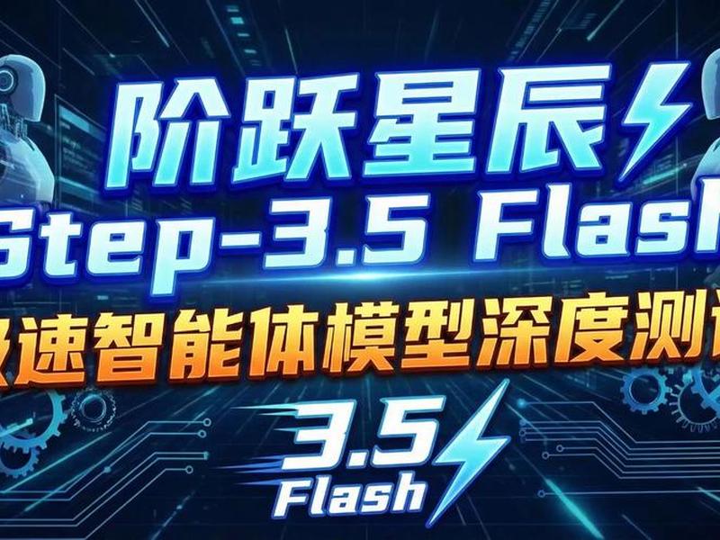 星辰项目 b站 - b站星辰项目是什么 星辰项目 b站 - b站星辰项目是什么
