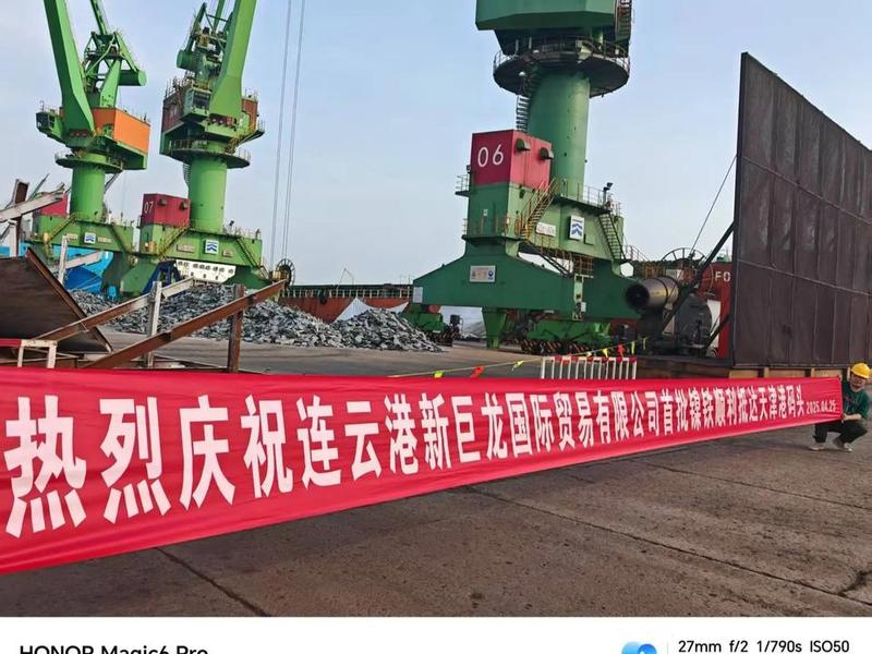 连云港外贸公司排名,连云港外贸公司排名榜 连云港外贸公司排名,连云港外贸公司排名榜