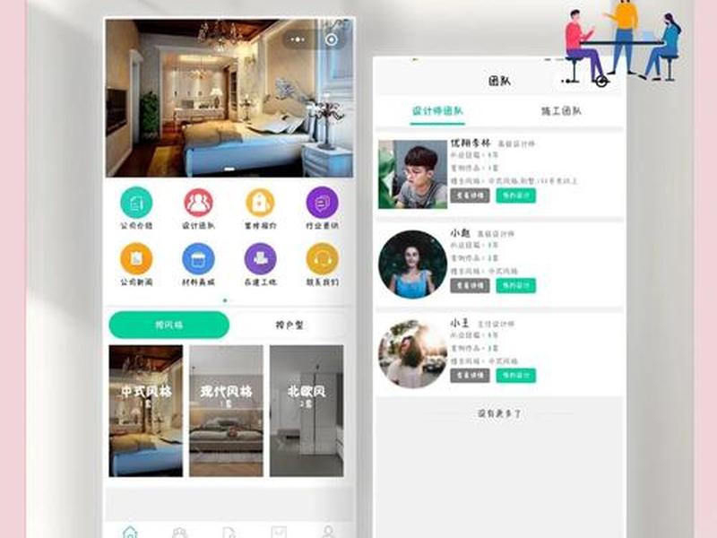 微擎搭建小程序怎么装修 - 微擎小程序搭建教程 微擎搭建小程序怎么装修 - 微擎小程序搭建教程