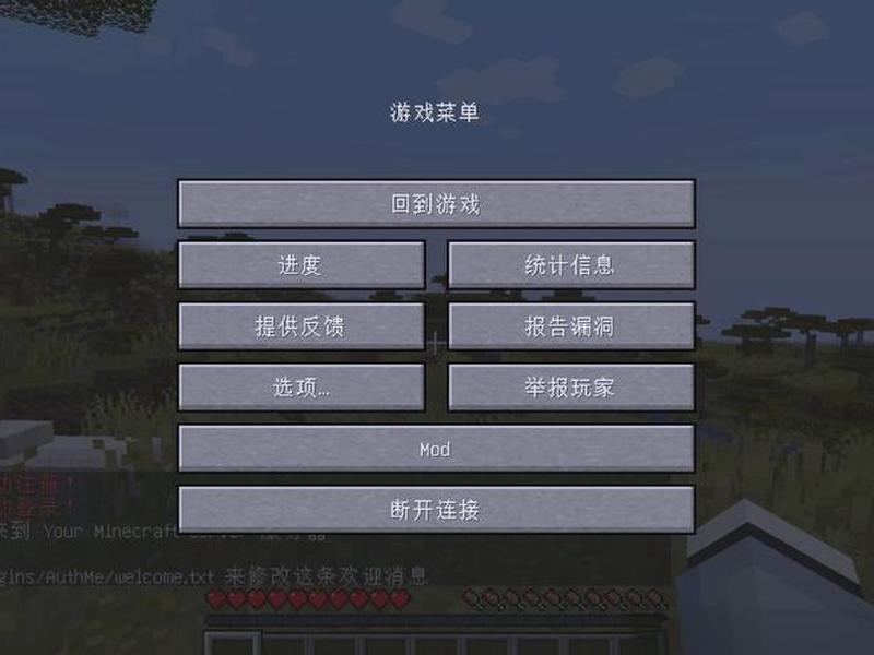 我的世界自己建服务器 - 我的世界如何自己搭建服务器 我的世界自己建服务器 - 我的世界如何自己搭建服务器