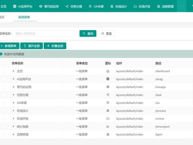 怎么用bootstrap搭建网站(用bootstrap框架搭建的网页) 怎么用bootstrap搭建网站(用bootstrap框架搭建的网页)